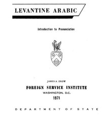 FSI ARABIC LEVANTINE COURSE DISK picture