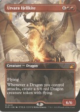 MTG Utvara Hellkite Non-Foil Anime Borderless (431) Mythic Ravnica Remastered NM picture