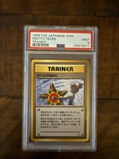 Pokémon TCG Misty's Tears Leaders' Stadium 1998 Japanese Trainer Regular PSA 9 picture
