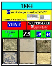 EGYPT-stamps-1884-Z5-FREE SHIP-MINT-WATERMARK-sphinx & pyramid-10 p+1 PT-scott picture