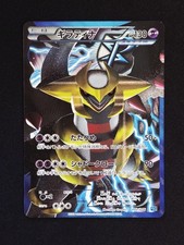 Giratina 002/016 Team Plasma Battle Gift Set Exclusive Holo Rare 2012 Mint/NM picture