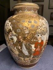 Vintage Japanese Satsuma Covered Jar Vase picture
