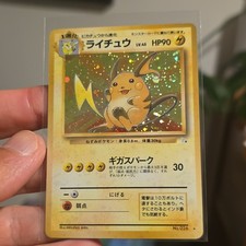 1996 Fossil Raichu Japanese Pokemon Card #026 HOLO  picture