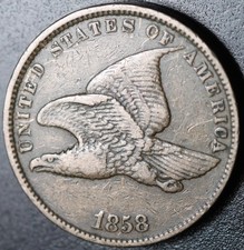 1858 FLYING EAGLE CENT - Small Letters SL - VF VERY FINE picture