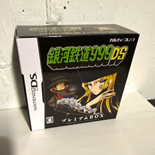 Culture Brain Galaxy Express 999 DS Premium Box Maetel Figure 2009 picture