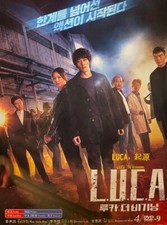 Korean Drama - L.U.C.A.: The Beginning picture