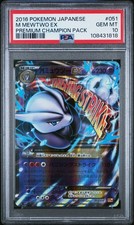 PSA 10 M Mewtwo EX 051/131 Premium Champion Pack 2016 Pokemon JP US SELLER  picture