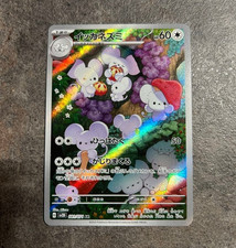 Pokemon Card Maushold AR 081/071 sv2D Clay Burst Japanese picture