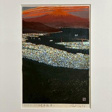 Shigeru Tsukimisato Japanese Woodblock Print 