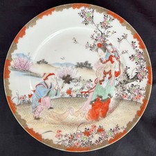Antique Japanese Meiji Porcelain Plate, Hand-Painted Figures, Signed, Gilt Trim picture