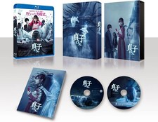 Horror Sadako DX Blu-ray deluxe edition with DVD bonus 100 minutes New picture