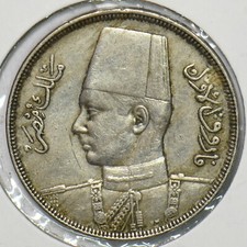 Egypt 1938 1357AH 10 Milliemes 240418 combine shipping picture