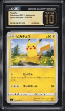 CGC Pristine 10 Pikachu Eevee Heroes Japanese 2021 Pokemon Card #026 picture