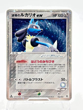 Aura's Lucario EX 006/012 Japanese Pokemon Card 2005 [HP-] picture