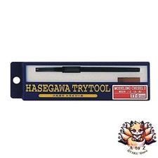 NEW Hasegawa picture