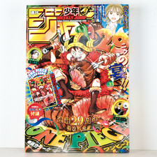 Weekly Shonen Jump 2026 No.33 ONE PIECE Luffy P-159 Sealed Promo Card Japanese picture