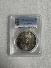 China Republic $1 Silver Dollar 1934 PCGS Genuine UNC Detail LM-110 K-624 picture