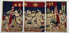 Shūgetsu Woodblock Print Triptych: Children’s Grand Sumo Tournament ,Ukiyo-e picture