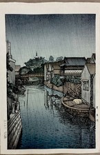 Noel Nouet Shiba Furukawa Japanese Woodblock Print Doi Eiichi Edition Shin Hanga picture