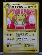 1999 Pokemon Japanese Bulbasaur Intro Deck - #3 Raichu LV. 33 No.026 - LP picture