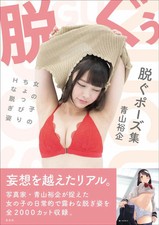Nugu Pose of Beautiful Women Undressing / Japan / A4 / 192p / Art Reference Book picture