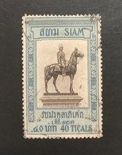 Siam Thailand King Rama5 Chulalongkorn 40Baht High Value picture