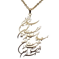 Unique Muslim Koran Qalam Vanyakad Quran Allah Necklace Chain Muslim Islam Gift  picture