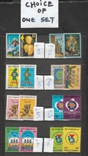 BURMA/MYANMAR STAMP 1991-LATER ISSUED CHOICE OF ONE VARIETIES SET, MNH picture