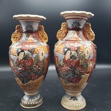 Vintage Satsuma Moriage Vase Chinese Pottery Hand  Painted picture