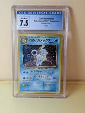 CGC 7.5 Dark Blastoise 009 Holo Team Rocket 1997 Japanese Card Graded Near Mint picture