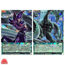 Yugioh Rush The Allied Dark Magicians RD/CA01-JP015 16 Over Rush Rare Day Art NM picture