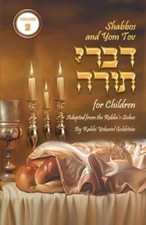 Shabbos and Yom Tov Divrei Torah for Children - Volume 2: Torah Thoughts  - GOOD picture