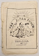 1877 Japan Punch March Charles Wirgman Satsuma Rebellion Yokohama picture