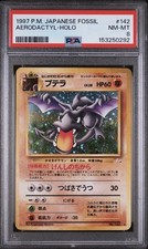 PSA 8 AERODACTYL HOLO 1997 POKEMON JAPANESE FOSSIL picture