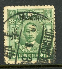 China 1933 Yunnan 13¢ Peking Martyr Scott #55VFU K226 picture