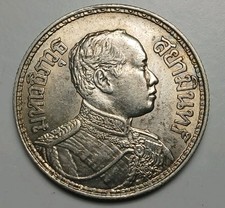 1916 Thailand 1 Baht BE 2459 