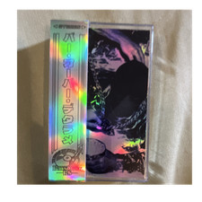 BORIROCK x BONEWESO Infinite Wave Holo Cassette Rare PROMO BarsOverBS picture