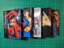 RARE Spider-Man Manga Complete Vol 1-5 Set Ryoichi Ikegami Japanese Marvel picture
