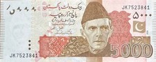 PAKISTAN 5000 RUPEE BANK NOTE 2025 ISSUED UNC 2006-CDC picture
