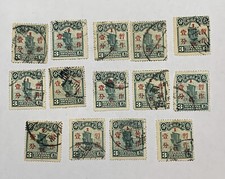 1930 LOT OF 14 CHINA JUNK SHIP SURCHARGED STAMPS 1C OVER 3C picture