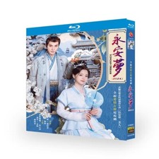 Chinese Drama TV Yongan dream 永安梦 Chinese English Subs 2024 BLU-RAY picture