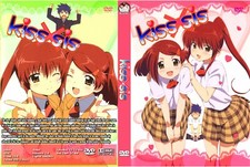 Kiss x Sis Complete Series+ 12 Ovas picture