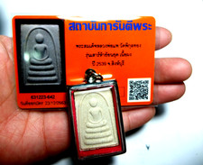 Phra Somdej LP Pae Wat Pikulthong Thai Buddha Amulet Metta Protection Success picture