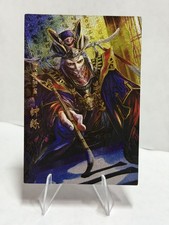 Zhong Yao Calligrapher Sangokushi Taisen DYNASTY warriors Foil Holo Card art  picture