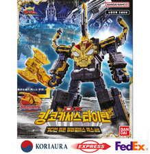 *US Tariff Included* Bandai Ohsama Sentai King-Ohger DX King Caucasus Kabuto = picture