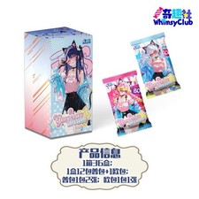 (Spicy) Gorgeous Dream, Waifu Trading Cards Box 25 Cards (18+) Anime CCG picture