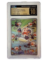 Clobbopus 072/064 Sv7a : Paradise Dragona Holo (Japanese) CGC 10 Pristine picture