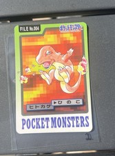 1997 Bandai Carddass Charmander Pokemon Card LP+ US Seller Japanese Vending picture
