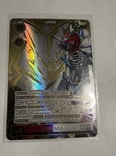 Digimon Jesmon EX13-014 UR 2 Star Rare Pull Royal Knight Huckmon Fast Shipping picture