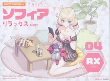 Dark Advent Sophia (Relax RX Ver.) Model Kit picture